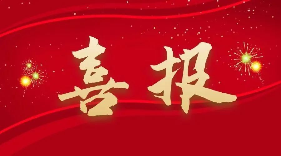 再收1000萬(wàn)元！年內(nèi)累計(jì)收回婁衡高速項(xiàng)目工程款2000萬(wàn)元